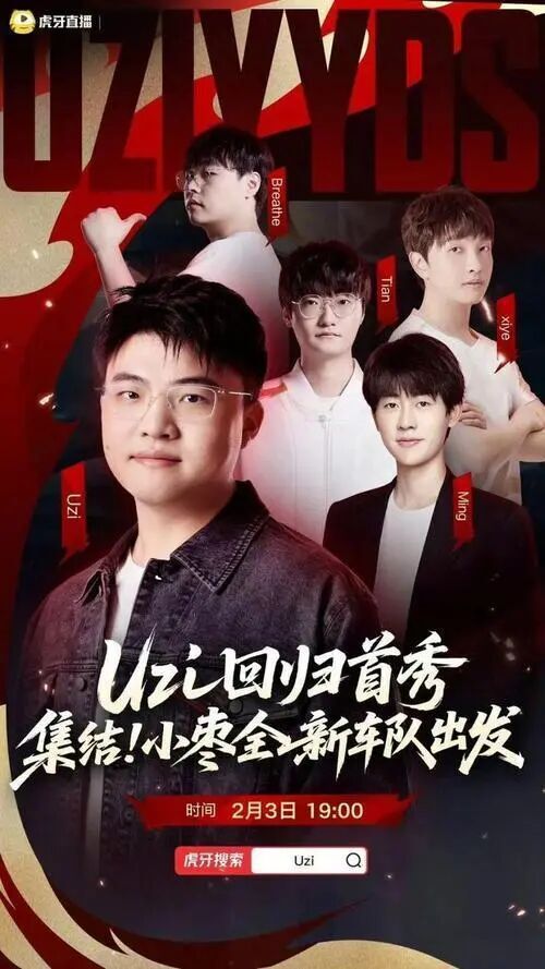 包含重磅！Uzi在快船比赛中关键助攻转折点辽宁本钢防线松动，集结日德甲焦点战的词条