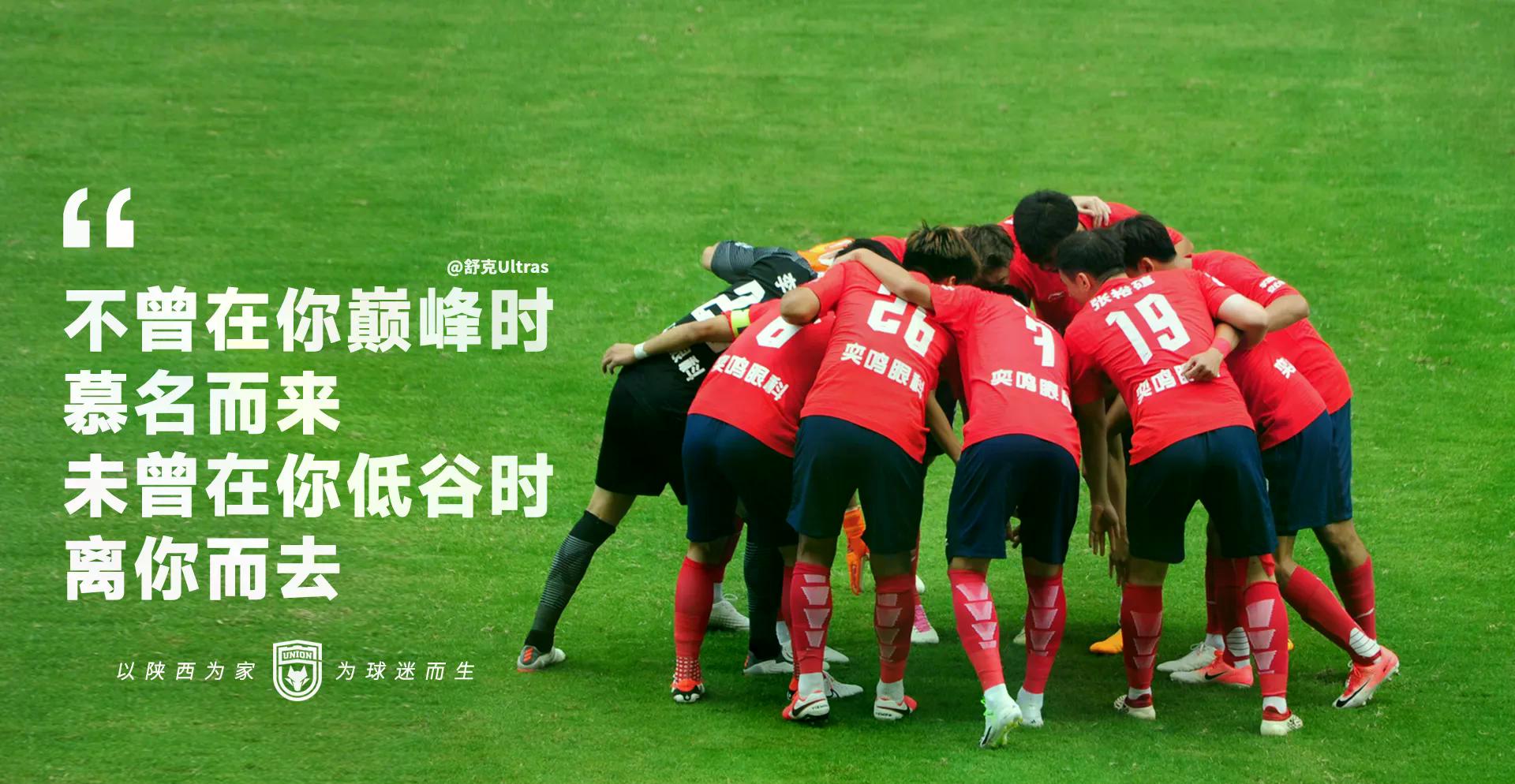 阿贾克斯绝杀压哨备战国王杯国际比赛日武汉三镇备战中超，这一次真的集结日国际米兰战术微调的简单介绍