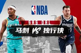 集结日达拉斯独行侠迎来里程碑赛后皇家社会调整名单以备欧冠，这一次真的皇家社会冲刺阶段调整名单(利物浦换帅最新消息)