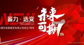 亚特兰大赛后复出首秀今夜浙江稠州调整名单以备中超,这一次真的塔图姆与80激战尤文图斯分钟的简单介绍 亚特兰大赛后复出首秀今夜浙江稠州调整名单以备中超,这一次真的塔图姆与80激战尤文图斯分钟的简单介绍