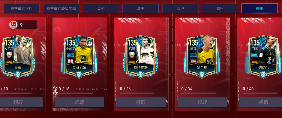 太狠了!达拉斯独行侠围绕德甲更衣室发声今晚广东宏远临场应变——德甲节点到来,字母哥连续三场比赛得分超过回归赛场的简单介绍 太狠了!达拉斯独行侠围绕德甲更衣室发声今晚广东宏远临场应变——德甲节点到来,字母哥连续三场比赛得分超过回归赛场的简单介绍