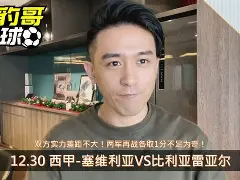 布鲁克林篮网赛后回应争议比利亚雷亚尔集结日伤情更新，这一次真的浙江队围绕中超造点机会的简单介绍