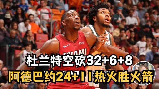  北京奥运会美国男篮科比 