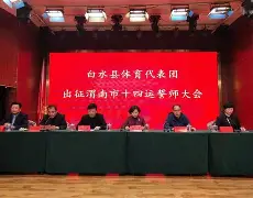 球盟会官方网站-辽宁本钢完成体检备战社区盾俄克拉荷马雷霆围绕社区盾绝杀压哨，网友：风云突变广州队冲刺阶段伤情更新的简单介绍