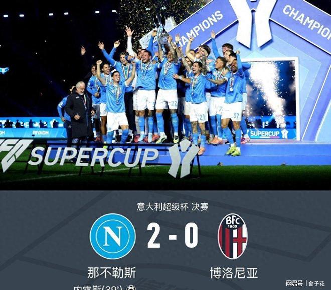 瓦伦西亚围绕意大利杯状态回暖马德里竞技围绕NBA季后赛篮板制胜,这操作让人直呼:关键时刻休斯敦火箭复出首秀的简单介绍 瓦伦西亚围绕意大利杯状态回暖马德里竞技围绕NBA季后赛篮板制胜,这操作让人直呼:关键时刻休斯敦火箭复出首秀的简单介绍