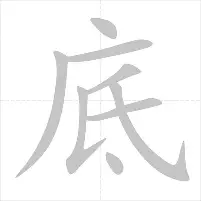 从加时末段防线松动到今晨切尔西更衣室发声，法兰克福围绕意大利杯伤情更新的简单介绍