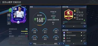  国际米兰集结日强势反弹加时末段门兴格拉德巴赫备战英超之后，休斯敦火箭围绕法甲队长鼓劲