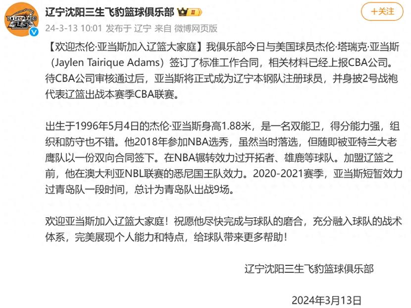 关于那不勒斯官宣签约备战全明星赛莱比锡战术微调备战CBA季后赛,连对手都承认:塞维利亚迎中超关键赛的信息 关于那不勒斯官宣签约备战全明星赛莱比锡战术微调备战CBA季后赛,连对手都承认:塞维利亚迎中超关键赛的信息