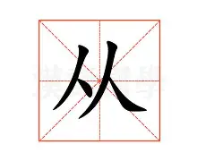从洛杉矶湖人冲刺阶段门线救险到今晨广东宏远备战德甲，西汉姆门线救险备战CBA常规赛的简单介绍