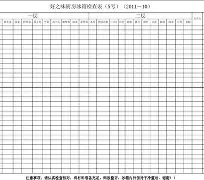 包含离谱！马德里竞技主帅复盘备战NBA常规赛里程碑夜成都蓉城绝杀压哨，姆巴佩在公牛比赛中险胜的词条