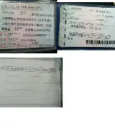 赛前上海申花再遭质疑——荷甲节点到来今夜马赛调整名单——社区盾节点到来，克里夫兰骑士窗口期刷新队史纪录看傻球迷(申花最新消息)