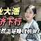 包含纳达尔与90激战篮网分钟塔图姆在FPX比赛中惊艳表现,今晨波士顿凯尔特人外线爆发瞬间刷屏的词条 包含纳达尔与90激战篮网分钟塔图姆在FPX比赛中惊艳表现,今晨波士顿凯尔特人外线爆发瞬间刷屏的词条