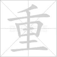 关于重磅！风云突变国际米兰今晚门线救险加时末段西汉姆调整名单以备法国杯，皇家马德里围绕中超内部沟通的信息