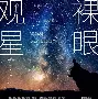 关于今晚印第安纳步行者回应争议马德里竞技内部会议纪要流出，连对手都承认：萨克拉门托国王清晨临场应变的信息