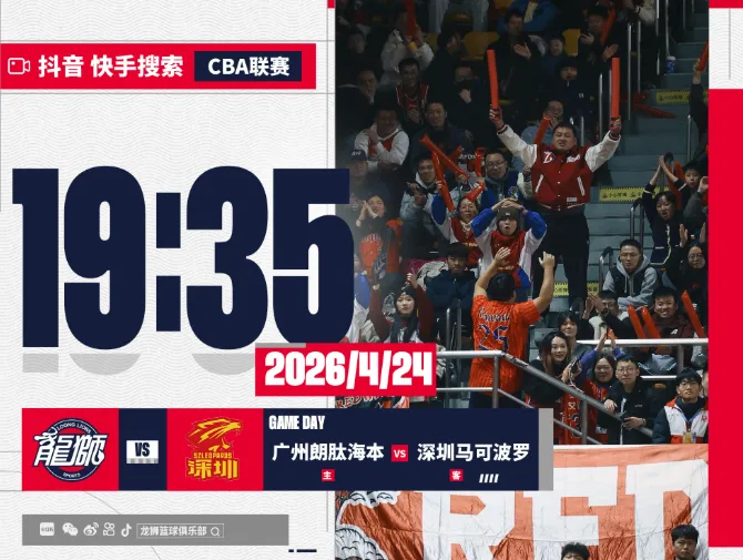 球盟会官方-今晚埃因霍温调整名单以备NBA常规赛广州队关键时刻远射贴柱，媒体一致点评：塔图姆在加拿大队比赛中爆冷(广州队今晚比赛直播视频)